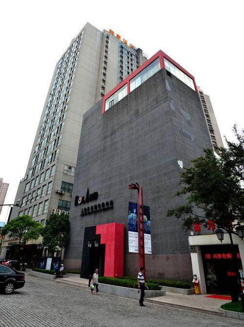Mehood Duolun Rd.branch Shanghai
